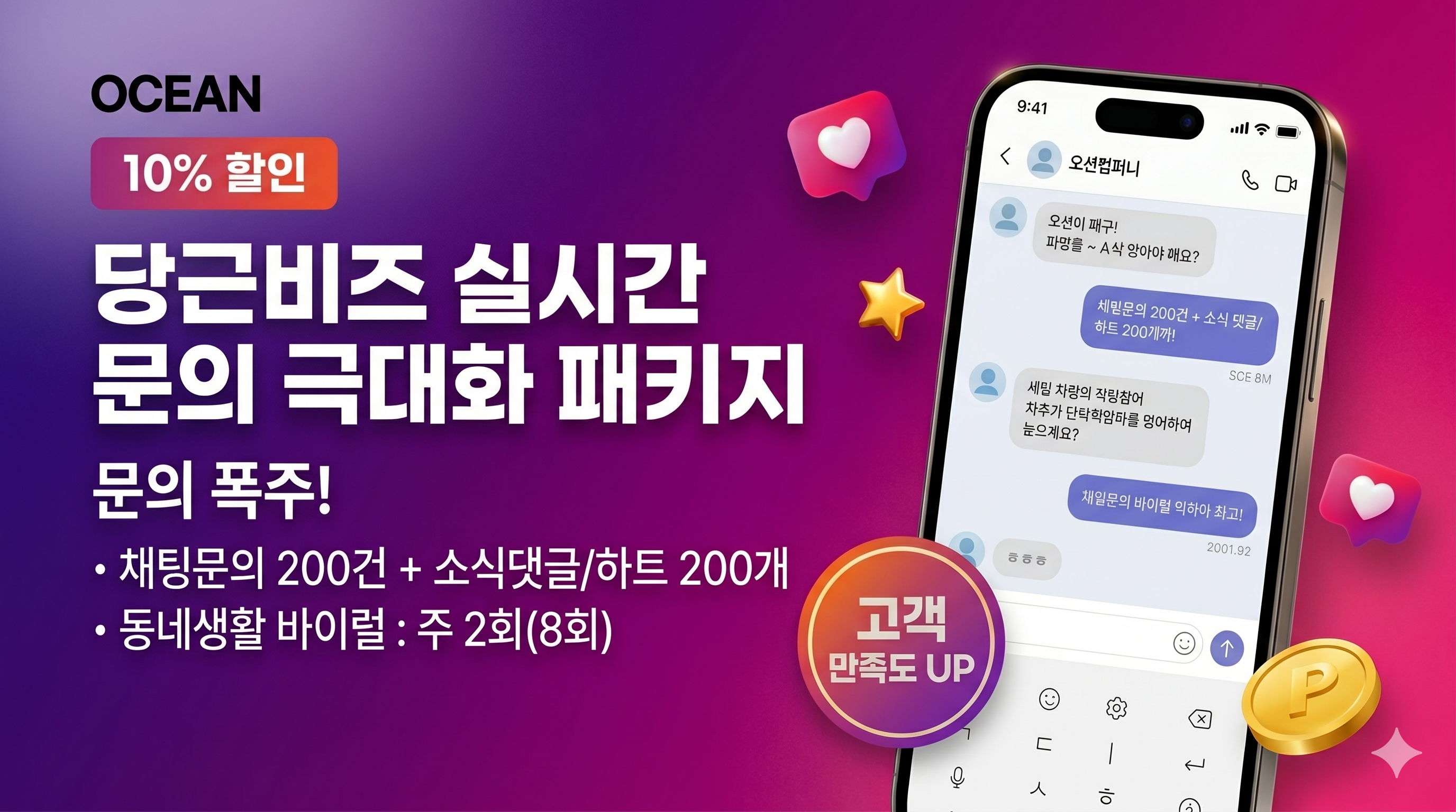 배너 2