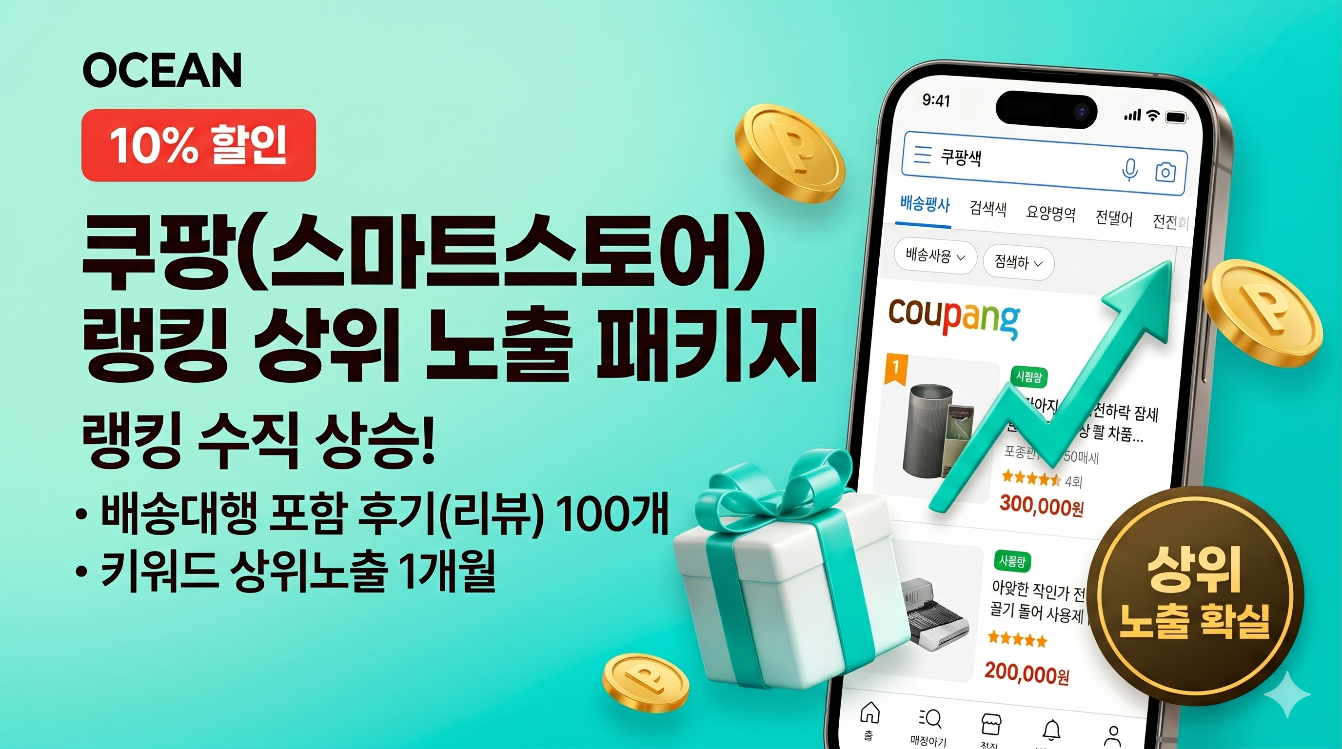 배너 3