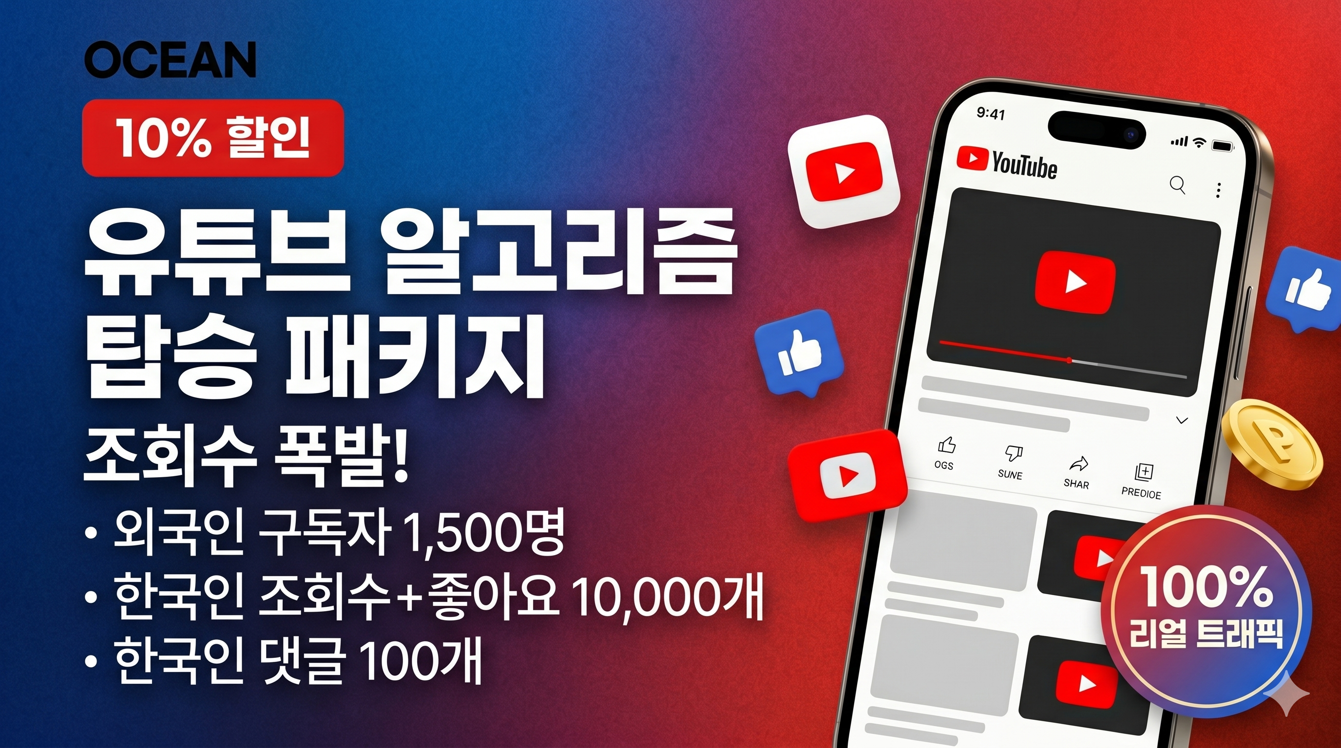 배너 4